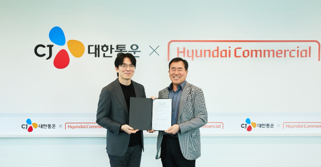 CJ대한통운, 현대커머셜과 상생금융 제휴 협약