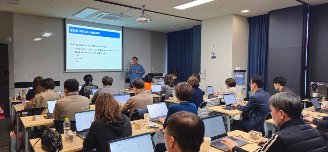 2025 미래형 디지털 역량 강화 직무연수 현장 / 경기도교육청