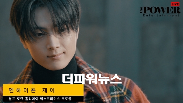 엔하이픈 제이, 포토월 행사