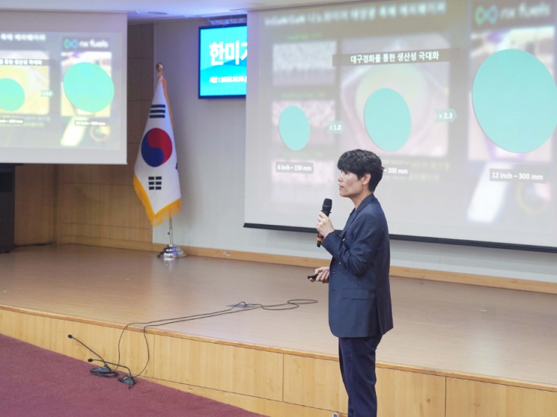 지난 16일 국회 의원회관 제2소회의실에서 열린 ‘인공 광합성 수소의 산업화 전략’ 세미나에서 노영균 아이브이웍스 대표가 발표하고 있다. 사진=아이브이웍스