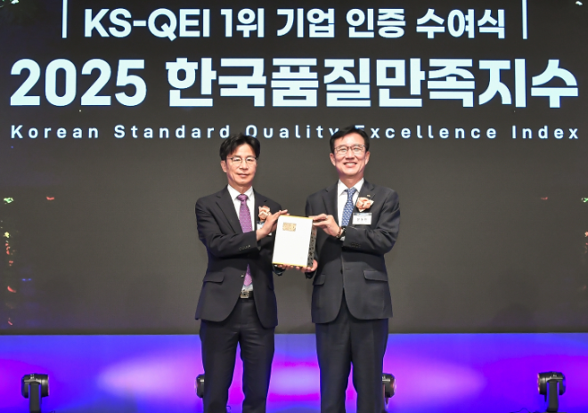 한전KPS, 한국품질만족지수 14년 연속 1위 선정
