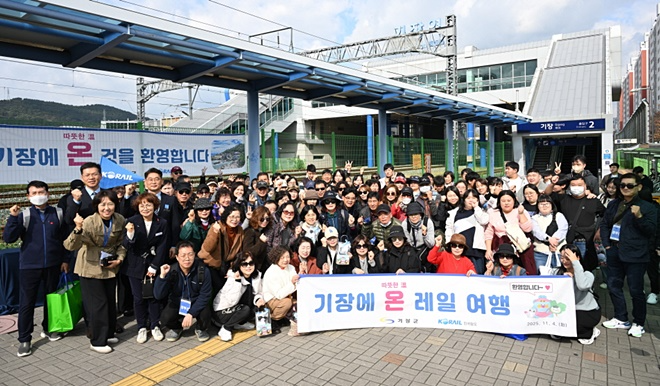 (제공=부산 기장군)