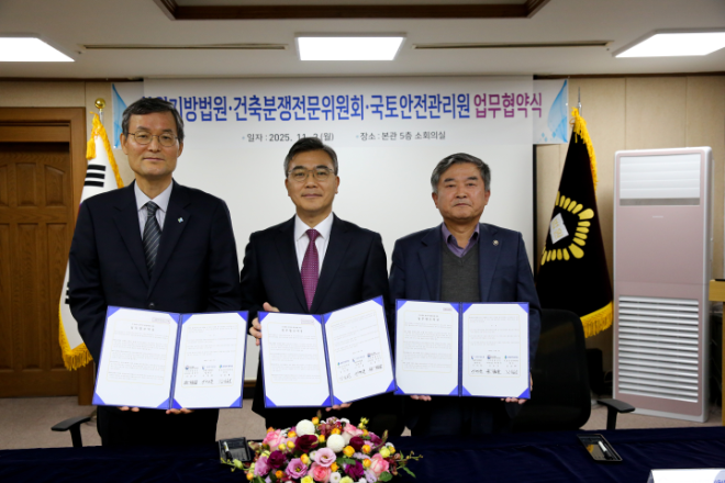 왼쪽부터 국토안전관리원 김일환 원장, 창원지방법원 이영훈 법원장, 건축분쟁전문위원회 임남기 위원장. (사진=국토안전관리원)