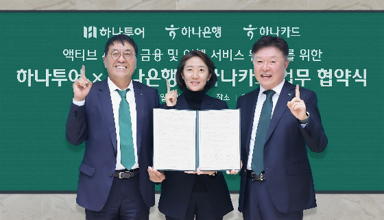 하나투어·하나은행·하나카드, 시니어 대상 통합 서비스 협약 체결