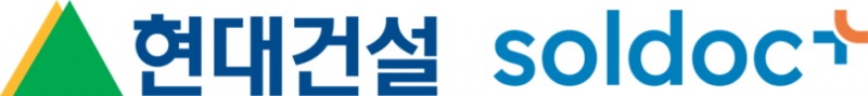 현대건설&솔닥 로고