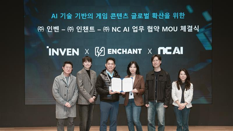 국가대표 K-AI 기업 NC AI가 게임 전문 미디어 플랫폼 인벤, 독립 MCN 기업 인챈트 엔터테인먼트와 업무협약(MOU)을 체결하고 AI 기술 기반 게임 콘텐츠 글로벌 확산을 위한 혁신적 파트너십을 구축한다고 4일 발표했다. 사진은 협약식에서 왼쪽부터 인벤 오의덕 지사장, 인챈트 김민기 이사, 인벤·인챈트 박규상 대표, NC AI 이연수 대표, NC AI 김민재 CTO, NC AI 임수진 CBO. 사진=NC AI