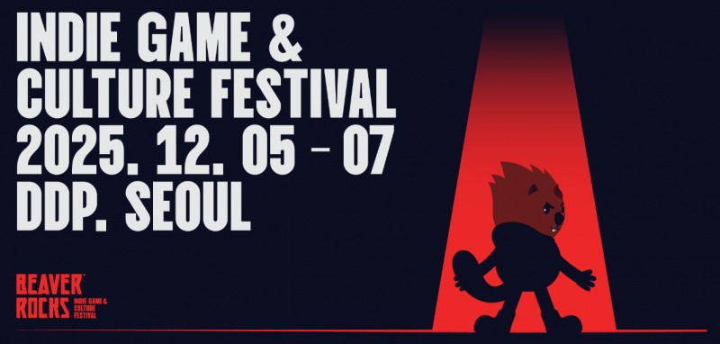 비버롹스 2025, 인디게임 287개 참가 확정