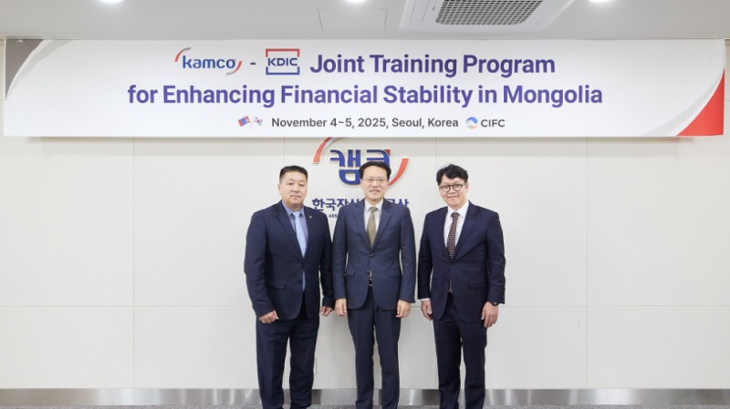 11월 4일(화)부터 5일(수)까지 진행된「몽골 금융안정성 강화를 위한 공동 초청연수」에서 이종국 캠코 기업지원부문 총괄이사(사진 가운데)와 엥크트루 민주어 몽골자산관리공사 사장(사진 오른쪽) 및 게렐트-오드 훈바트 몽골예금보험공사 경영지원실장(사진 왼쪽)이 기념사진을 촬영하고 있다. 사진=캠코