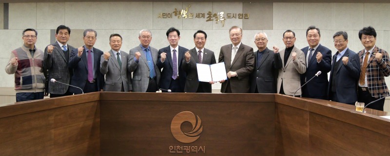 유정복 인천시장(중앙 왼쪽)이 3일 인천시청 본관 2층 영상회의실에서 열린 ‘선교의 길(성지순례길)’ 제안서 전달식에서 이종복 아펜젤러·언더우드역사문화기념사업회 대표회장(중앙 오른쪽)으로부터 제안서를 전달받은 뒤 기독교계 대표들과 기념촬영을 하고 있다. (사진제공=인천시)