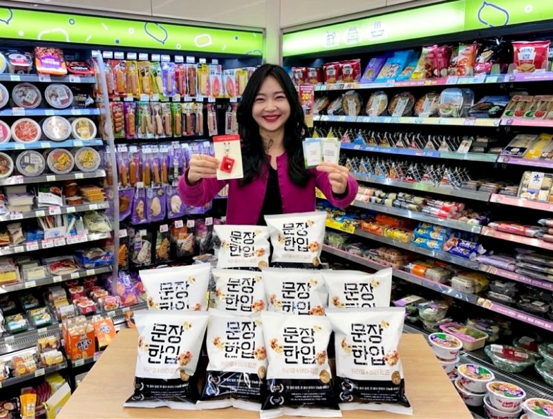 CU, 교보생명과 협업 '문장 한입 팝콘' 출시