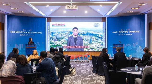 원주시, 제22차 건강보험 국제연수 개최 지원