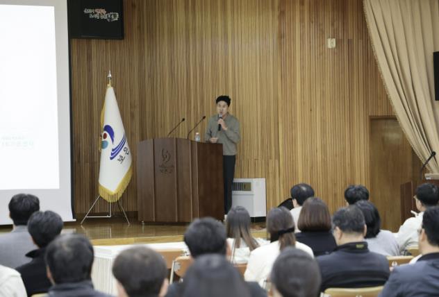 보은군, ‘지역 가치를 높이는 도시조경 전략 교육’ 실시