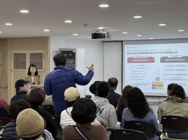 지난 10월 찾아가는 설명회 사진