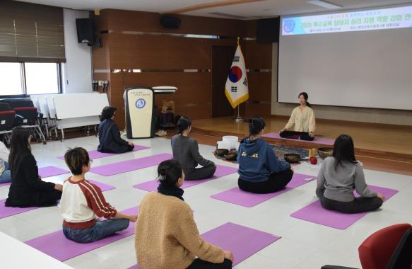 태안교육지원청, 2025 특수교육 담당자 심리 지원 역량 강화 연수 실시