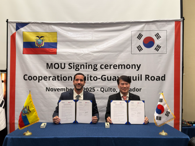 도로공사, 에콰도르 키토~과야킬 도로개량 사전타당성 조사 참여