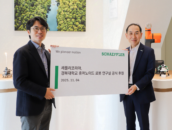 경북대 조현민 교수(좌측), 셰플러코리아 이병찬 대표(우측).(사진=셰플러코리아)
