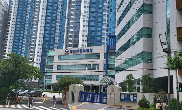 부산고용노동청.(로이슈DB)