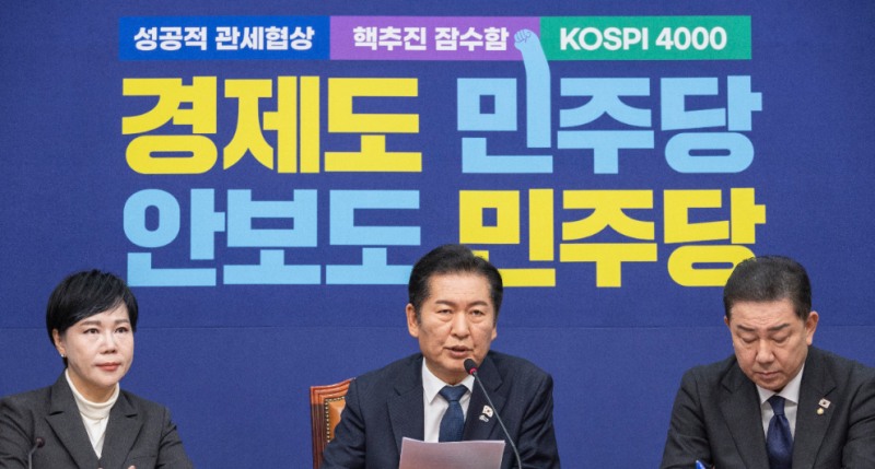 민주당 정청래 대표 최고위에서 발언(사진=연합뉴스)