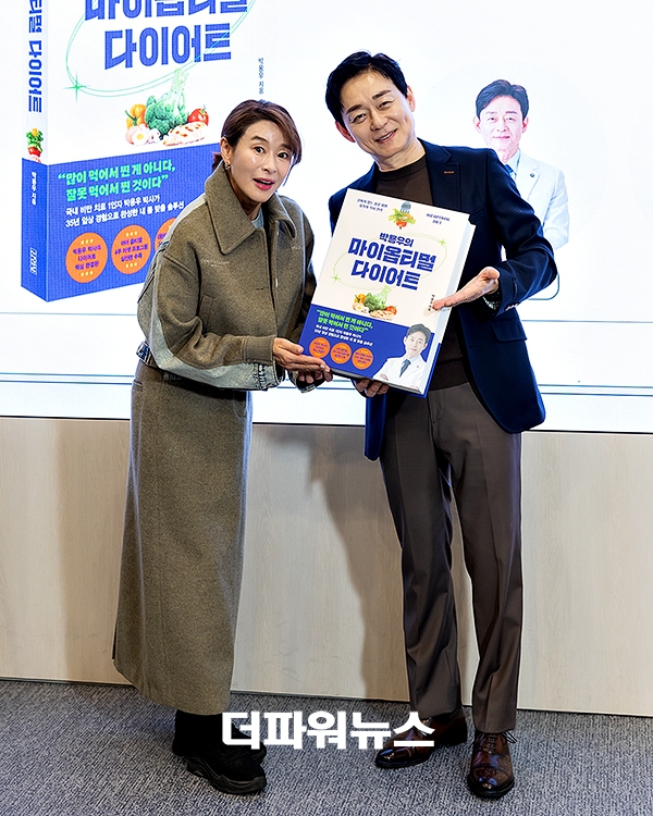 예지원, 박용우