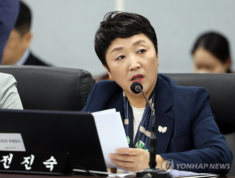 전진숙 국회의원 (사진=연합뉴스)
