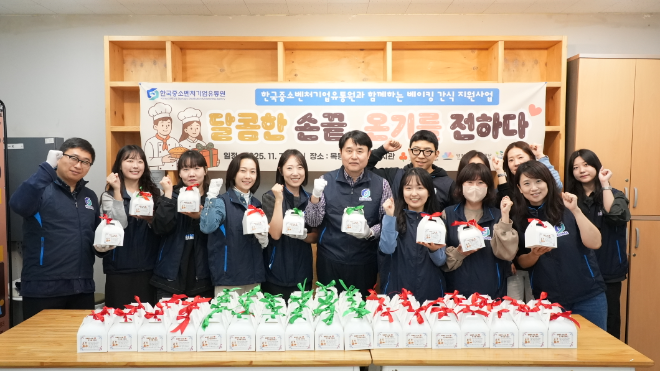 한유원, 지역 취약계층 위한 빵 만들기 봉사활동 추진