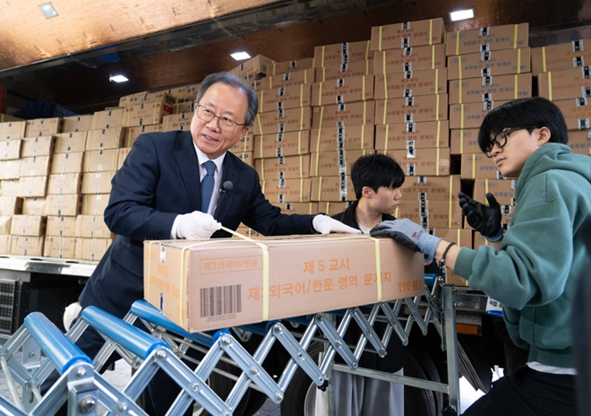 (사진제공=부산교육청)