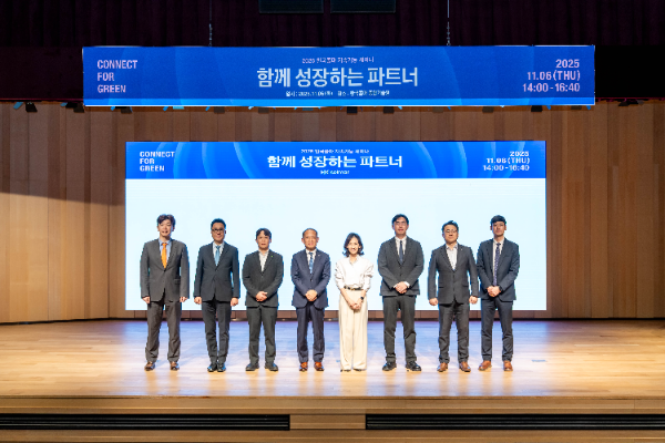 한국콜마, 협력사 160여 곳과 동반성장 세미나 개최