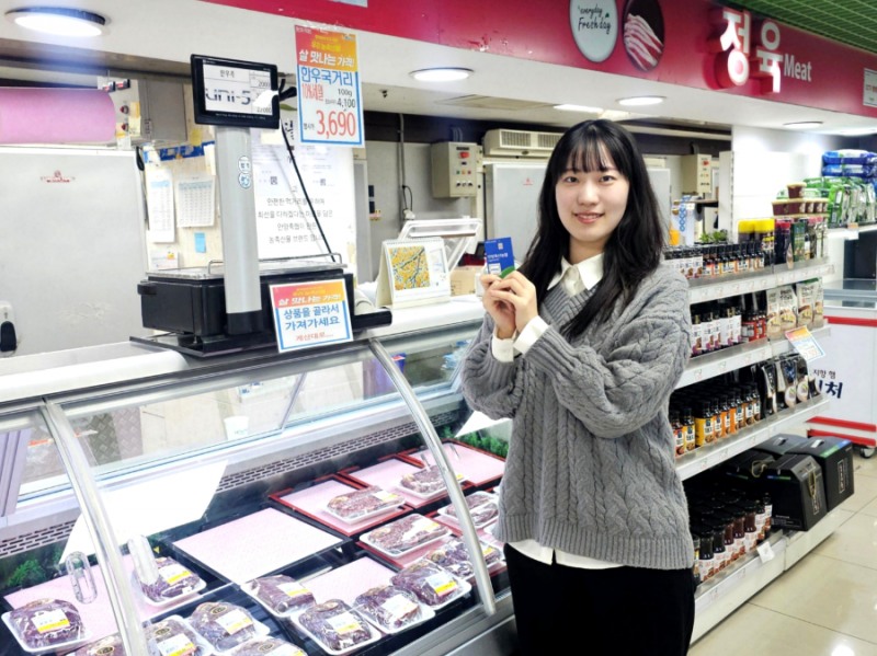코나아이, 축산농협 최초 디지털 복지 시스템 구축
