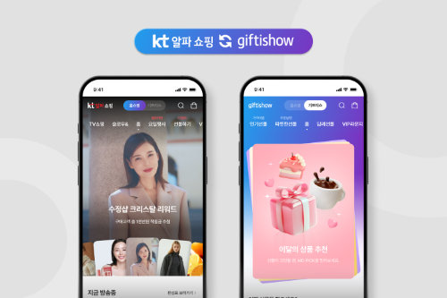 KT알파, 18일 홈쇼핑과 기프티쇼 서비스 통합