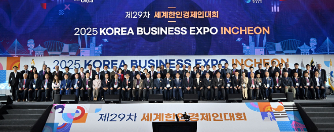 유정복 인천광역시장이 10월 27일 송도컨벤시아에서 열린 '제29차 세계한인경제인대회 개회식'에서 참석자들과 기념촬영을 하고 있다. / 인천시청
