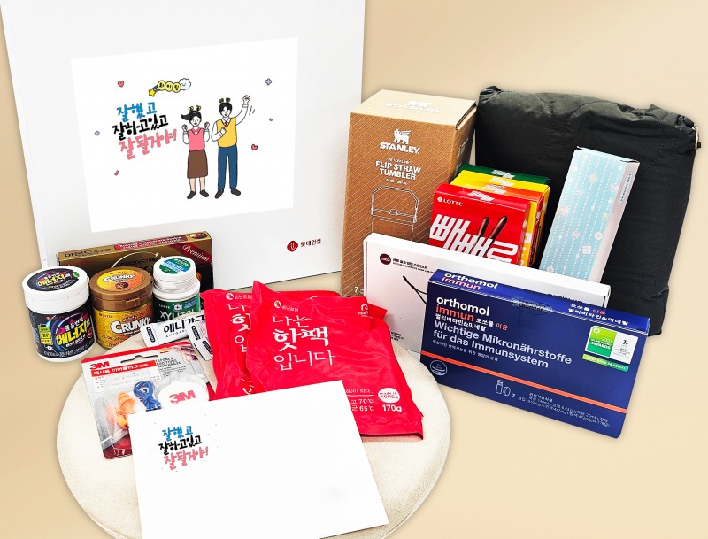 롯데건설이 수험생 자녀를 둔 임직원에게 전달한 선물박스.(사진=롯데건설)