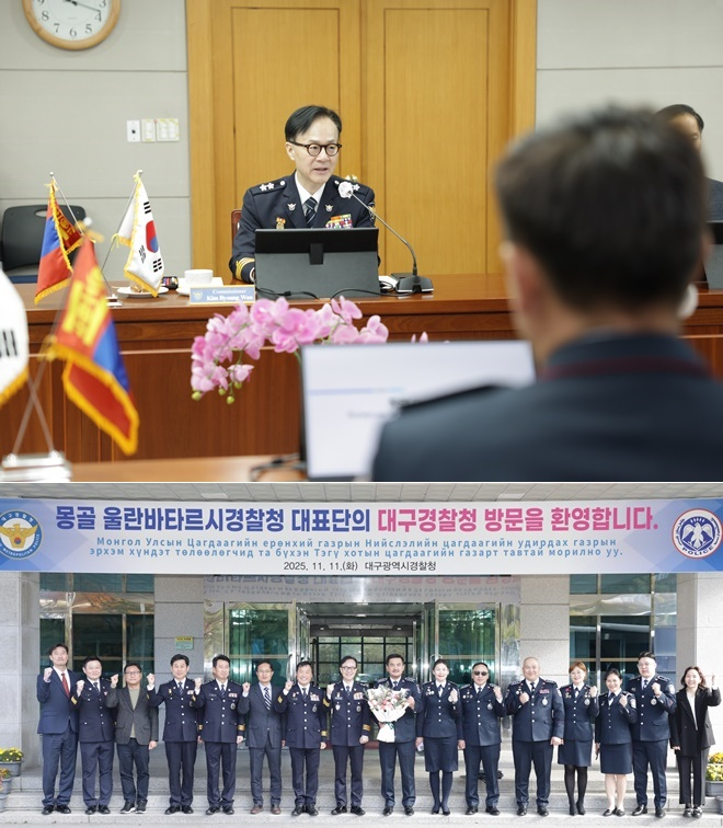 (사진제공=대구경찰청)