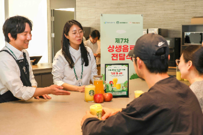 스타벅스, 동반위, 카페조합 카페업 상생협약