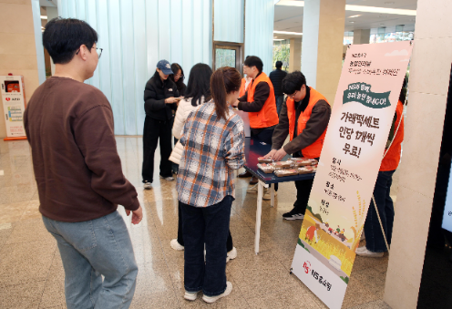 NS홈쇼핑, 우리쌀 소비촉진 캠페인 진행