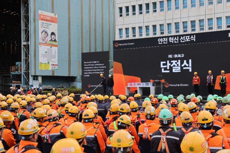 한화오션 김희철 대표이사가 관행에서 벗어나 안전과 관련된 모든 것을 ‘리셋(Re-Set)’ 하자고 다짐하며 기존 작업절차서 등을 불태우고 있다.(사진=한화오션)