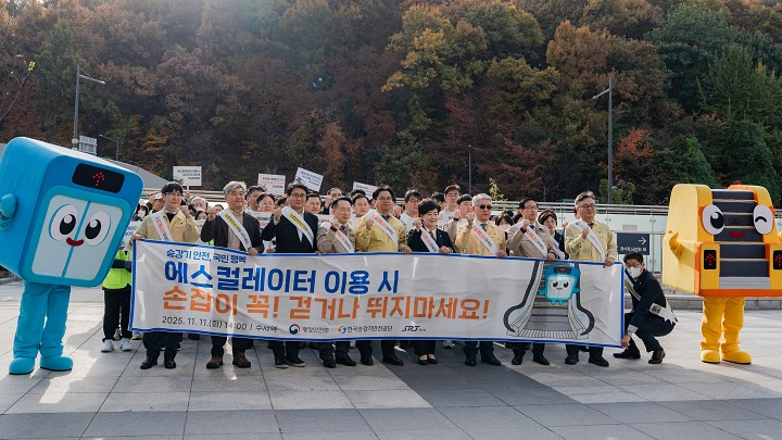 철도역사 승강기 안전사고 예방 캠페인.(사진=SR)