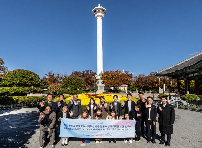 용두산공원을 방문한 팸투어 참가자들이 기념 촬영을 하는 모습.(사진=대한항공)