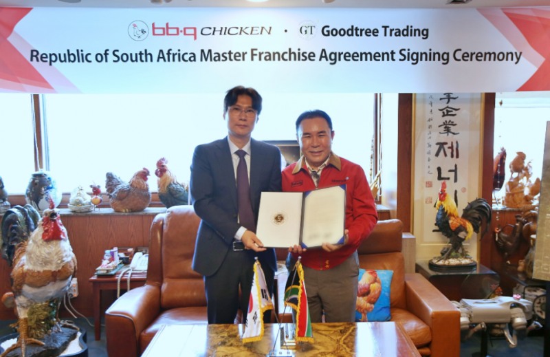 제너시스BBQ, 남아프리카 공화국 진출 계약 체결
