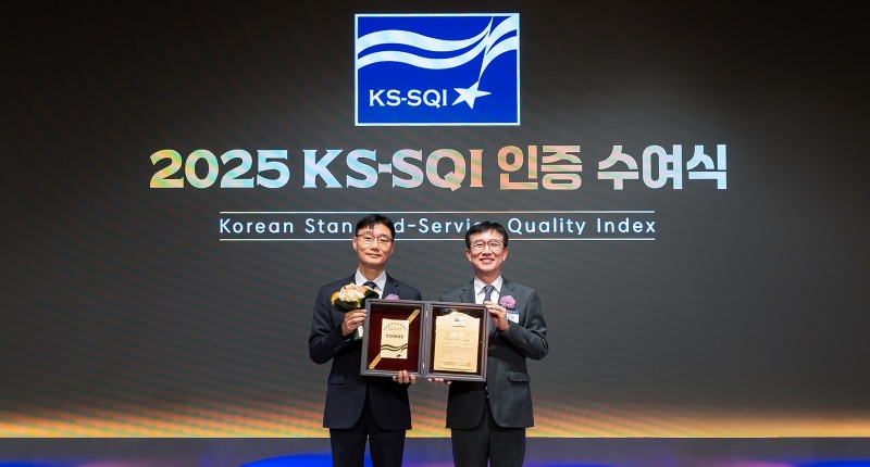코웨이, KS-SQI 정수기·공기청정기 부문 9·8년 연속 1위 달성
