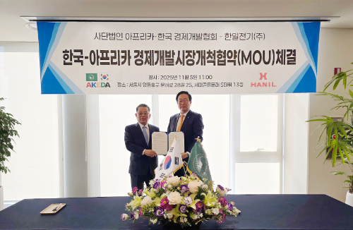 한일전기, 아프리카 54개국 대상 제품 유통망 구축