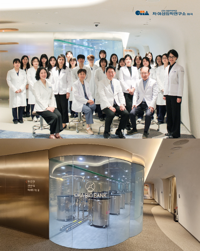 '아시아 최대 규모' 마곡 차병원 난임센터 오픈...국내 최초 AI글로벌 특화 난임센터