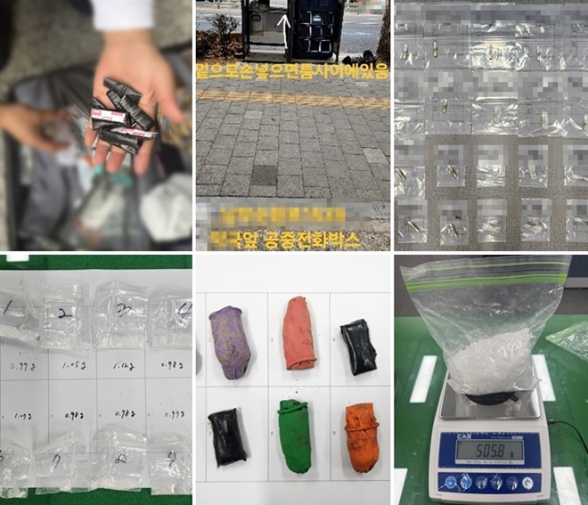 유통업자 검거 당시 가방에서 압수한 마약류/ 은닉장소(공중전화박스)/ 수거한 마약류.(제공=부산경찰청)