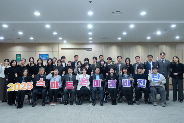 천안시는 지난 12일 시청 중회의실에서 ‘스마트온 미래비전단’ 정책연구과제 발표회를 개최했다.