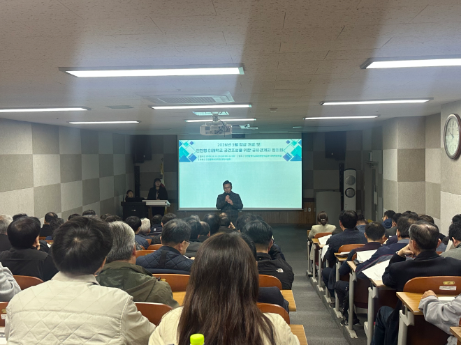 인천형 미래학교 공간조성을 위한 공사관계자 협의회 / 인천시교육청