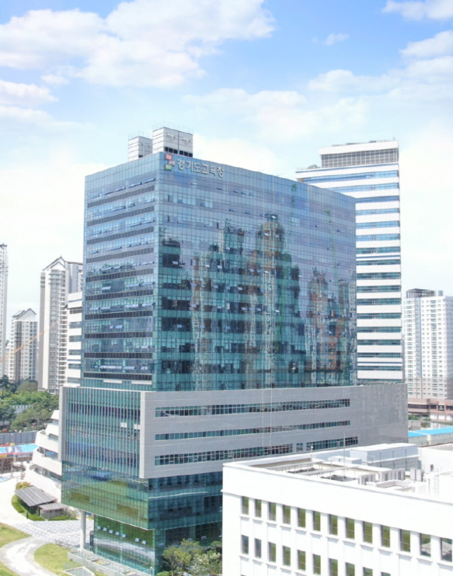 경기도교육청 전경 / 경기도교육청