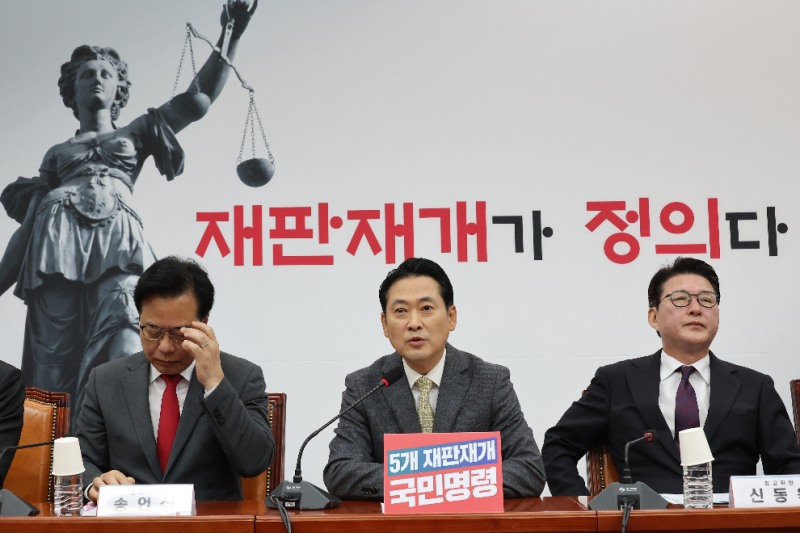 발언하는 장동혁 대표(사진=연합뉴스)