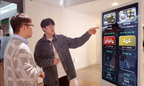 삼성웰스토리, 구내식당에 AI 도입