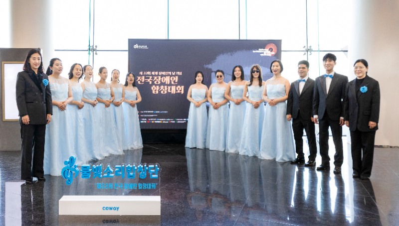 코웨이 물빛소리 합창단, 제33회 전국장애인합창대회 대상 수상