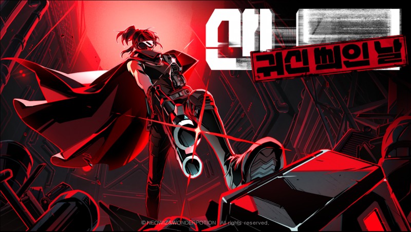 네오위즈 ‘산나비 외전: 귀신 씌인 날’ 트레일러 공개…오는 27일 출시