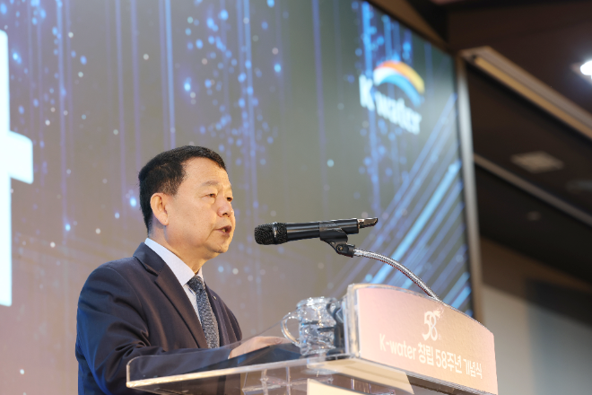 수자원공사, AI 중심의 물관리 비전 선포